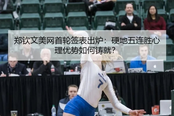 zheng-qin-wen-mei-wang-shou-lun-qian-biao-chu-lu-ying-di-wu-lian-sheng-xin-li-you-shi-ru-he-zhu-jiu-2-906.jpg