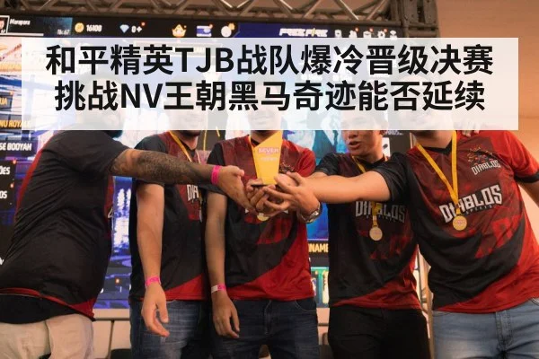 champion trophy esports